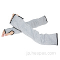 Hespax HPPE 13Gニットカット耐性保護袖